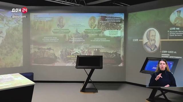 Содружество Донбасс 06.02.2026 смотреть онлайн