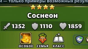 🍊 ОВОЩЕБАЗА ПРЕДСТАВЛЯЕТ ПЕРСПЕКТИВУ ВЫТАЩИШЬ 5*