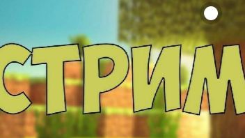 🟧🟨🟥СНИМАЕМ ВИДЕО И ПРОХОДИМ ДЕДА МОРОЗА🟥🟨🟧 Minecraft Reallyworld Снимаю на 16 грифе НЕ ТАРГЕЙТ смотреть онлайн