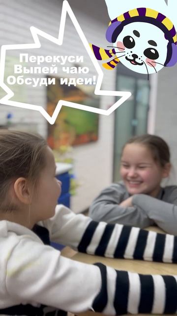 💦💨Устали учиться и узнавать новое? В «Левобережье» вас ждёт перерыв и уютная зона для перекуса! смотреть онлайн