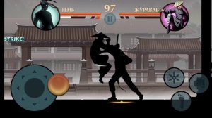 ПОБЕДИЛ ТЕЛОХРАНИТЕЛЯ ЖУРАВЛЬ В SHADOW FIGHT 2 🔥🔥🔥