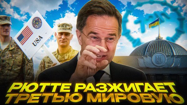 Запад готовит новый Минск