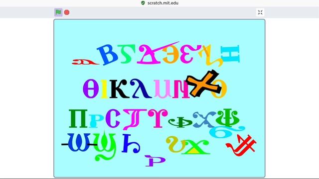 coptic alphabet dancing (x) смотреть онлайн