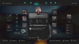 Нельзя просто так взять и сбежать с топором от Одина