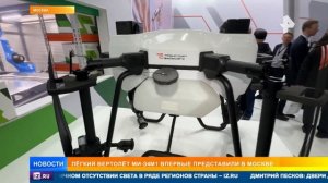 О выставке НАИС 2026 в репортаже корреспондента «Известий» Александра Сафиулина