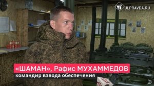 Штурмовая тридцатая. Как ульяновцы бились на Покровском направлении