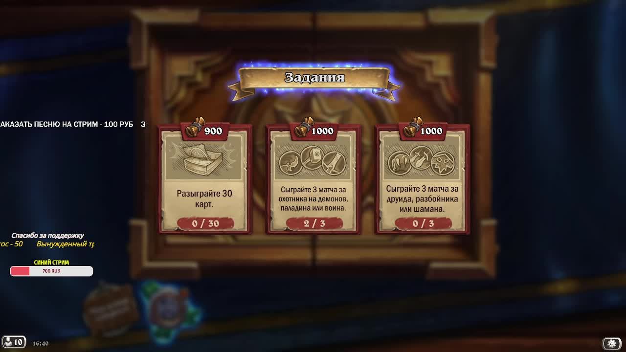 Чилим в ладдере под музычку!Основа топ-500, второй аккаунт,ладдер! смотреть онлайн