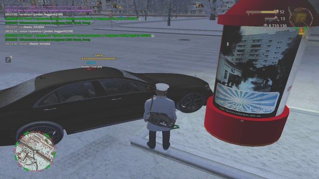 Нехорошие люди смотреть онлайн