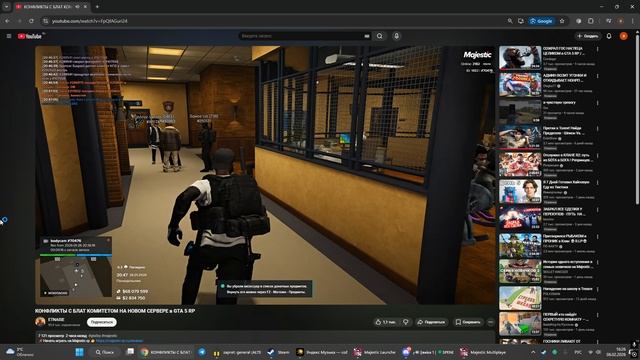 мой статик 189213 статик нарушителей 144673 146717  время нарушения 16:27 06.02.2025