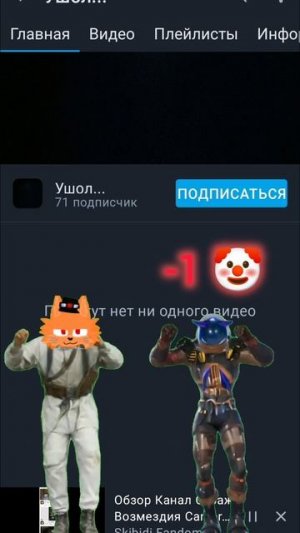 Победа над Orange cameraman