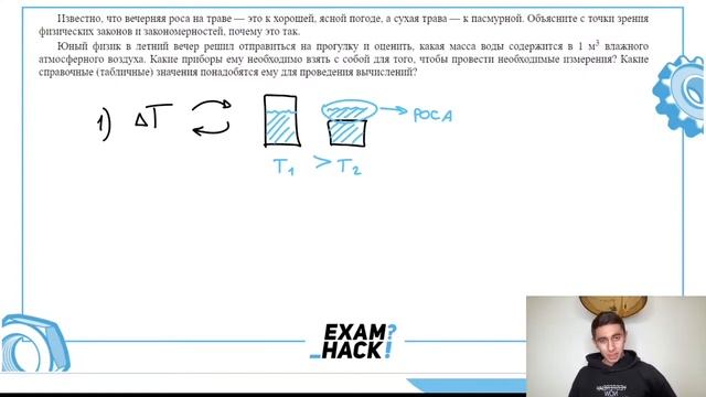 Известно, что вечерняя роса на траве — это к хорошей, ясной погоде, а сухая трава — к - №28977 смотреть онлайн