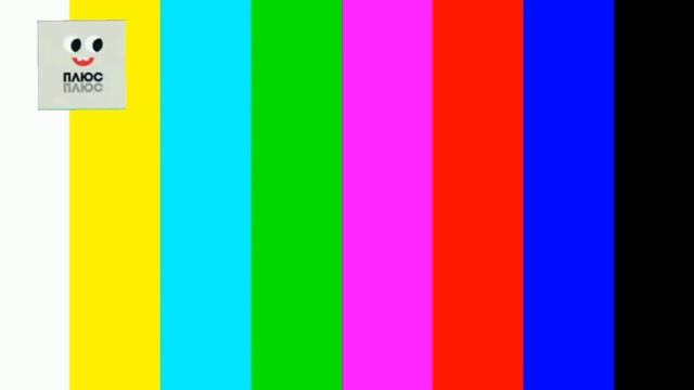 Начало вещания (Плюс Плюс 01.01.2023) смотреть онлайн