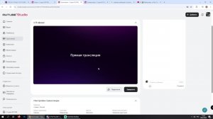 стрим с Лёшой