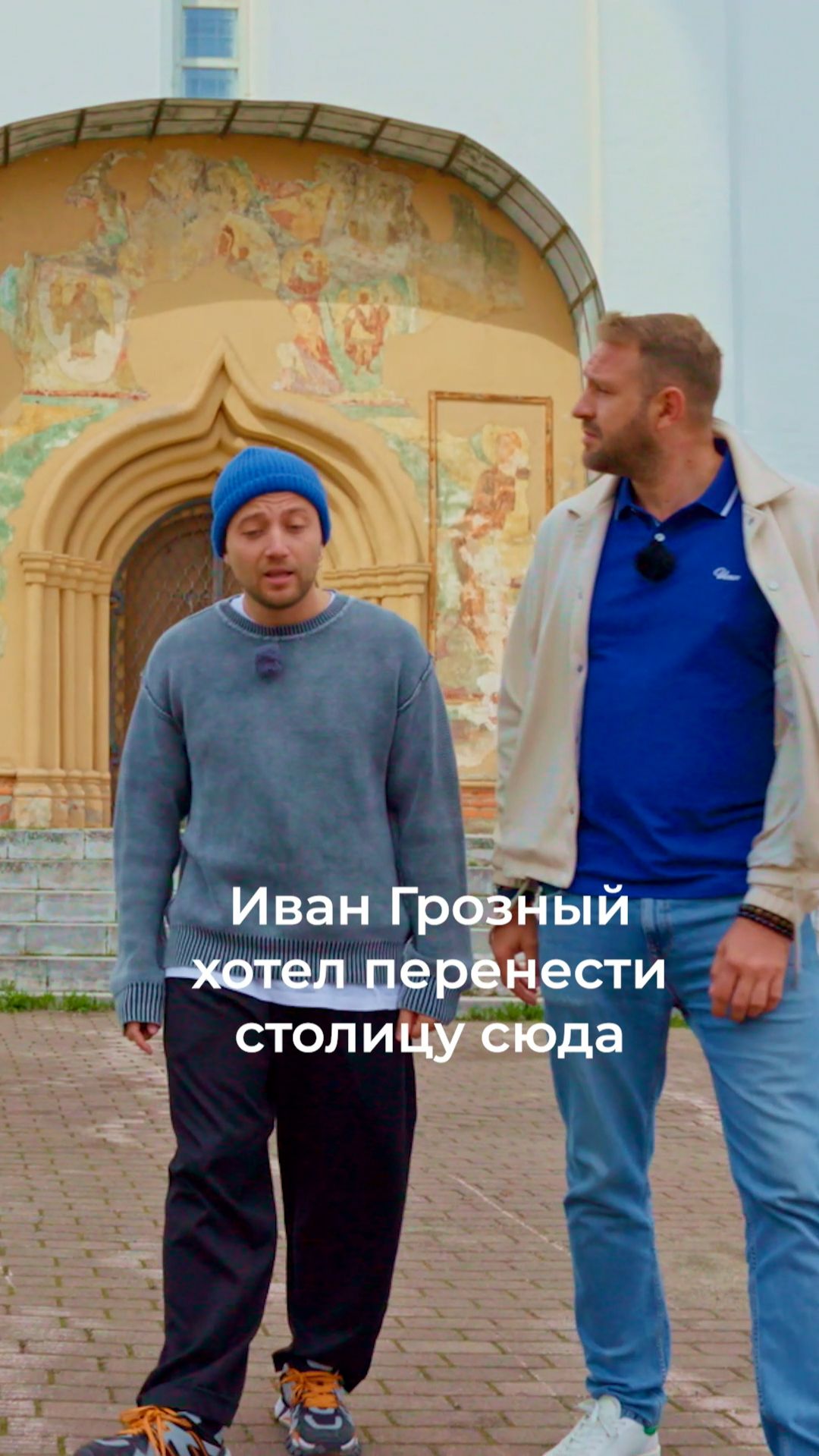 Как кирпич помешал Вологде стать столицей #shorts #культура #путешествия смотреть онлайн