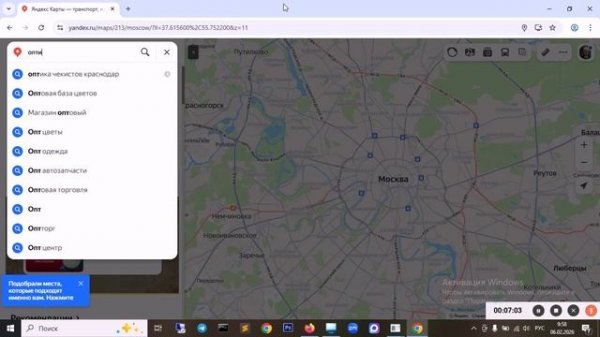 Продвижение на яндекс картах программой Yandex-Maps-Monster v.0.0.0.8