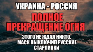 ⚡ Утренний Выпуск Новостей 06.02.26