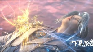 Тайны книги гор и морей 9 (превью)