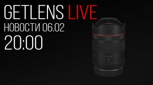 Фотоновости GetLens: Godox V1mid ,Canon RF 7-14mm F2.8-3.5L FISHEYE STM,Canon RF RF 14mm f/1.4 L