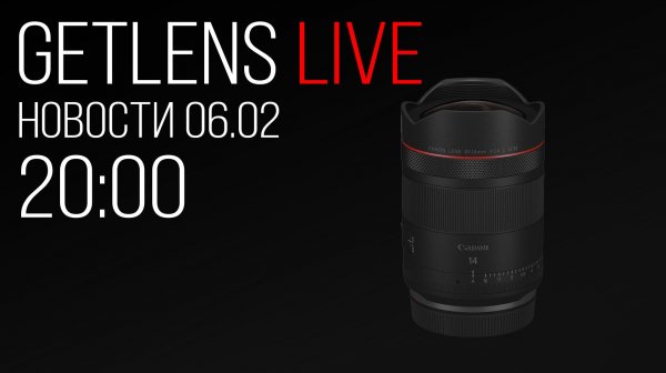 Фотоновости GetLens: Godox V1mid ,Canon RF 7-14mm F2.8-3.5L FISHEYE STM,Canon RF RF 14mm f/1.4 L
