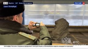 Телеканал «Россия 24», программа «Вести. Дежурная часть», 05.02.2026