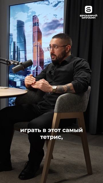 Как отелю достигнуть загрузки 150% ?