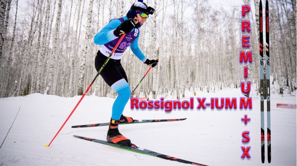 Rossignol X-IUM SKATING PREMIUM+ SX