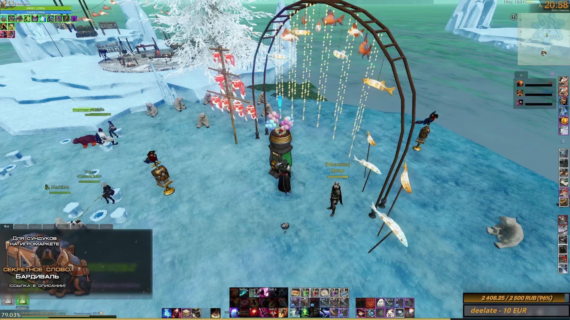ArcheAge. 4-я неделя марафона и прочая ПвЕ суета смотреть онлайн