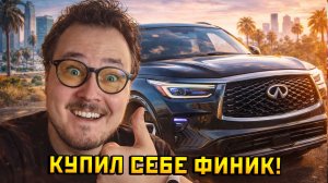 КУПИЛ СЕБЕ ЛУЧШЕЕ АВТО ДО 3КК В ГТА 5 НА РМРП!— Альберт GTA 5 RMRP 🚗