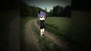 Где то