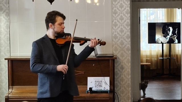 Илья джаз Музей Цветаевой кошка муся