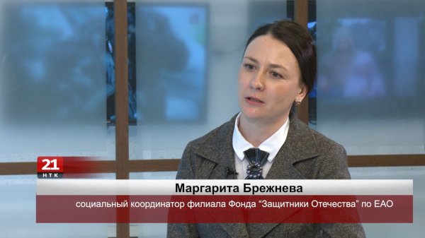 Маргарита Брежнева: Фонд "Защитники Отечества" готов оперативно реагировать на запросы ветеранов СВО