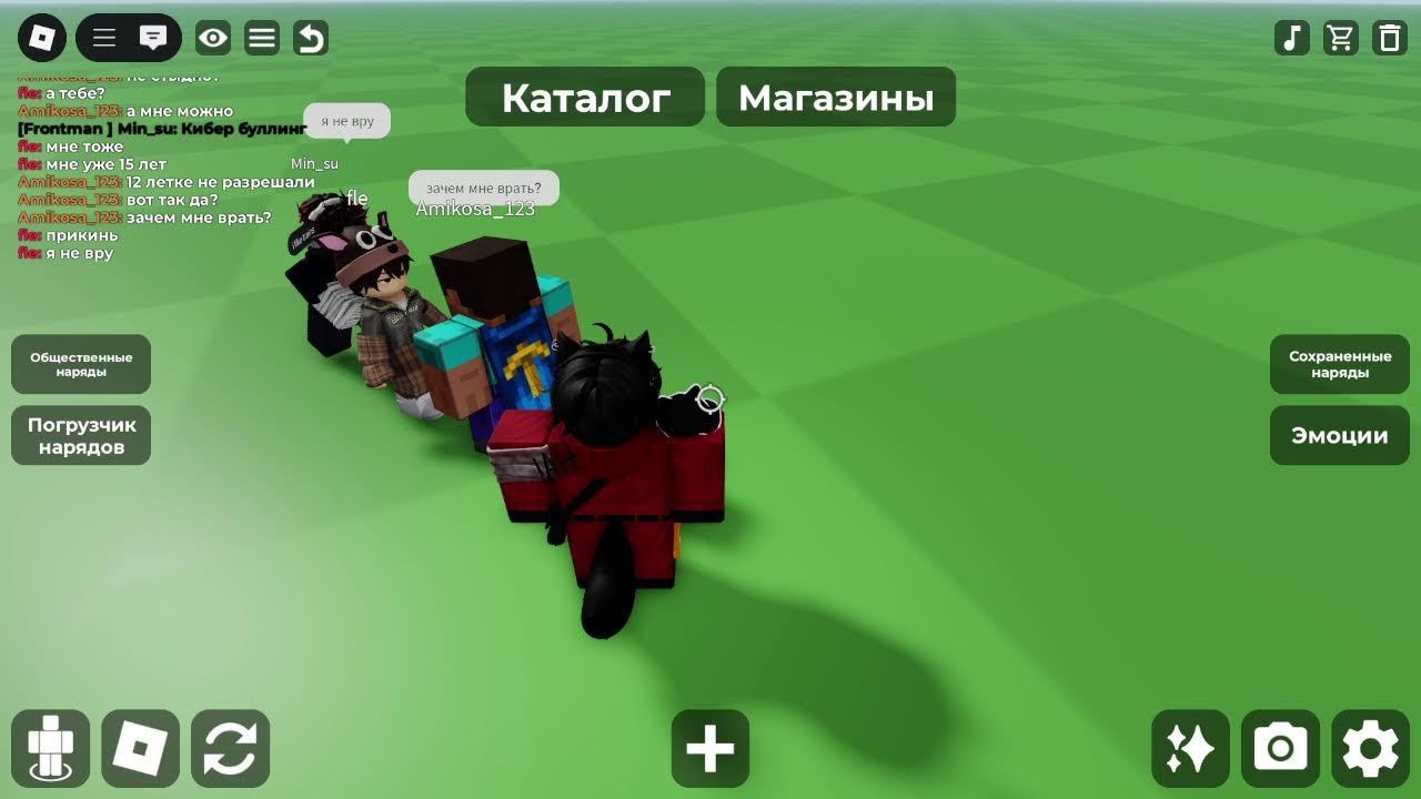 мой номер
