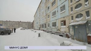 НОВОСТИ СЕВЕРНОГО ГОРОДА, 06.02.2026