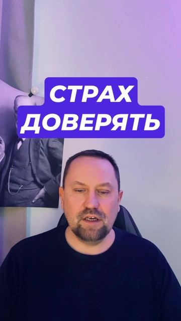 Страх будущего как избавиться от страха неопределенности #страхбудущего #страхнеизвестности #страхне смотреть онлайн