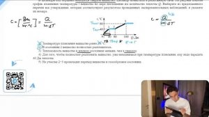 В цилиндре под поршнем находится твердое вещество. Цилиндр поместили в раскаленную печь - №24124