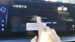 Удаление голосового помошника Chery VR с мультимедия 737AA,738AA,765AA,584AA,1393AA