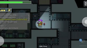 играю в амонас прятки но он багнулся