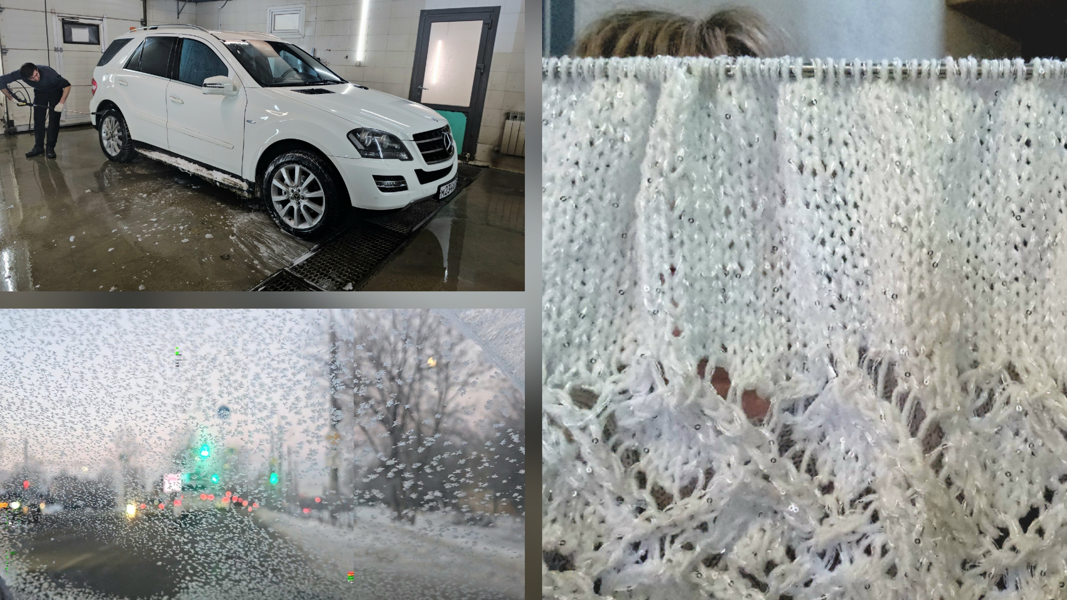 05.02.2026 г День со мной/ Наша погода/ Работа на автомойке/ Моё вязание смотреть онлайн