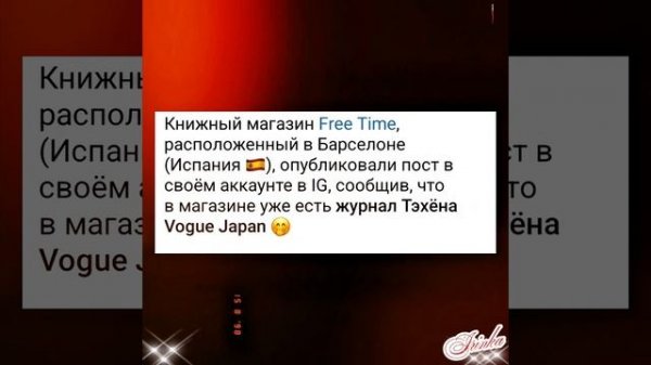 Новости дня о Тэхёне 06.02.26💥💯💥