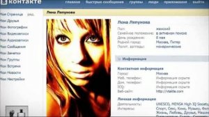 Секреты знакомств ВКонтакте