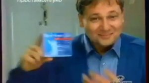 Анонсы и рекламные блоки (Первый канал, 06.02.2006) наоборот