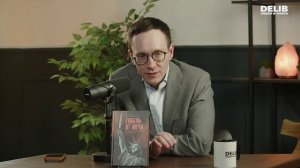 ГДЕ ЖДАТЬ СЛЕДУЮЩИЙ УДАР ОТ ТРАМПА? Кого США «сливают» прямо сейчас. | Малек Дудаков