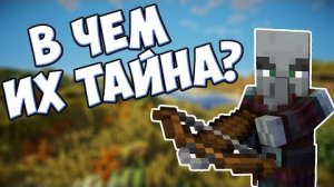 РАЗБОЙНИКИ МАЙНКРАФТ