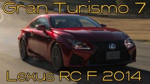 Gran Turismo 7: Lexus RC F 2014 – Японец с американским аппетитом к скорости! 🚗🔥