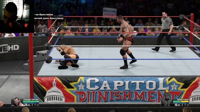 WWE15 11 серия король гадюка