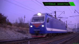 "Путёвые заметки" 14 (Rail mix) Осенняя подборка (октябрь-ноябрь 2019 г.)