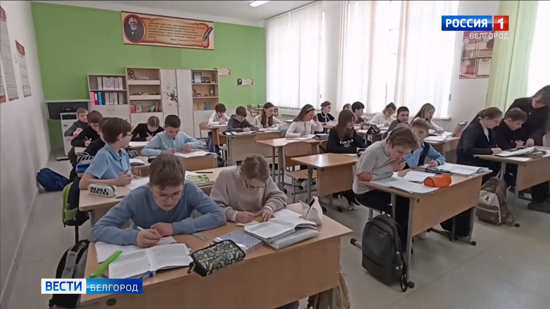 В Белгороде образовательные учреждения работают в очном формате смотреть онлайн