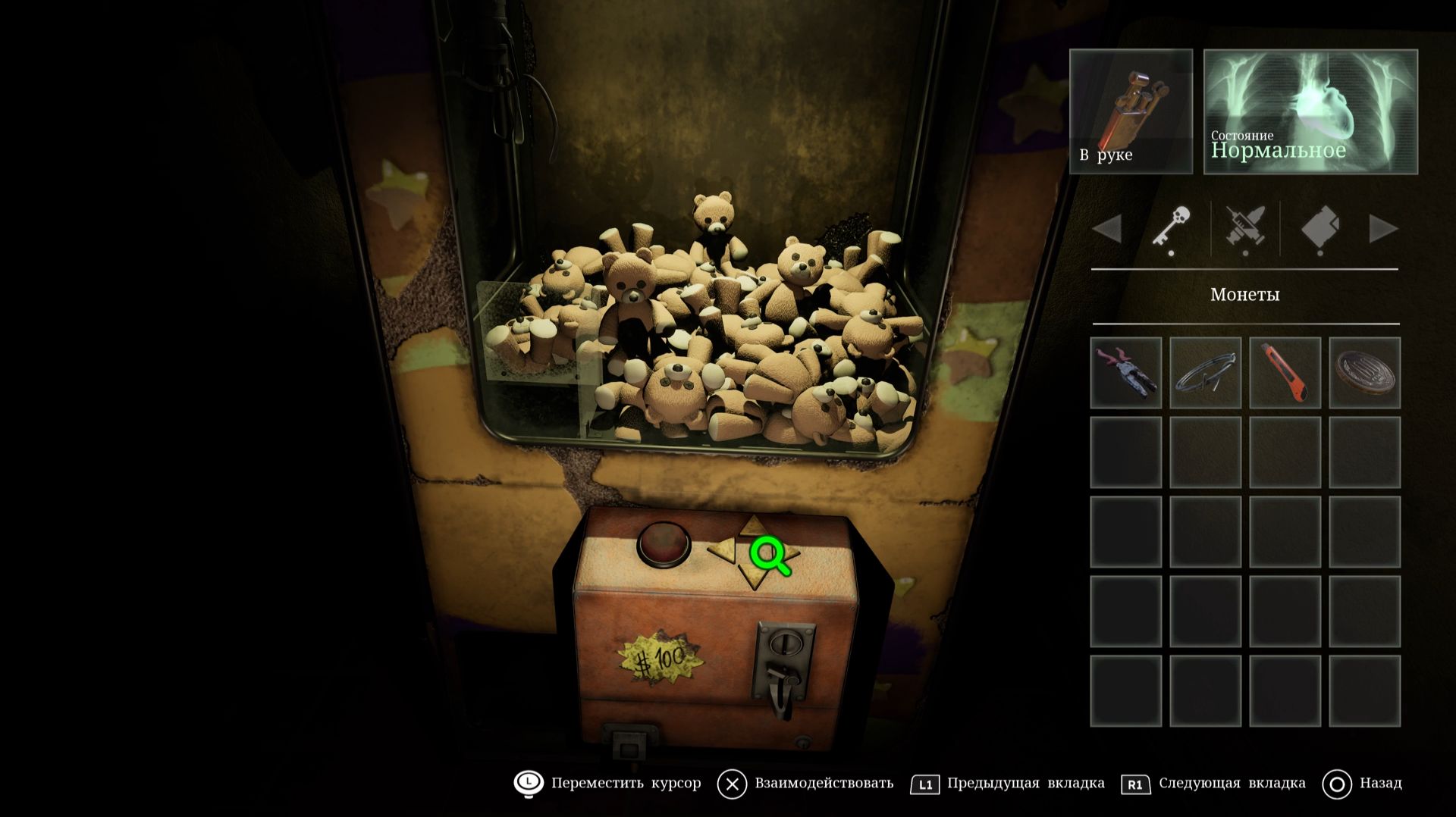 Tormented Souls 2. Часть 6.