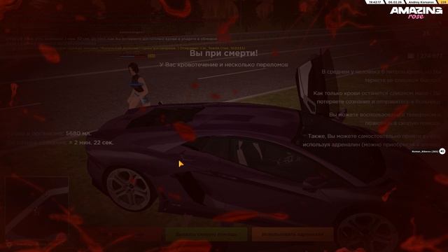 Alexey_Valverde | DM / Грубый DM, PG (06.02.26)