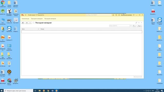1.2 Регистрация и Авторизация